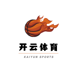 开云体育通道